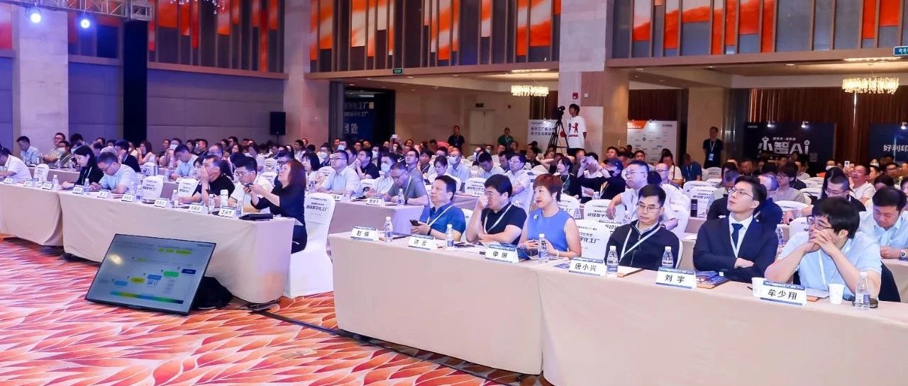 The Digital Factory Summit for Printing Industry 2023 was successfully held! Find more digital factory construction solutions in the 9th All Print Show Printing Digital Factory Zone!